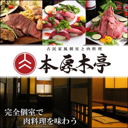 美味しい寿司 すし が食べたい 本厚木 厚木で行きたい 人気のおすすめ店が見つかる ぐるなび 美味しい寿司 すし が食べたい 本厚木 厚木で行きたい 人気のおすすめ店が見つかる ぐるなび