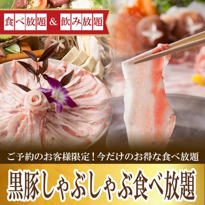 コスパ最高の食べ放題 神奈川県の寿司 すし でおすすめしたい人気のお店 ぐるなび