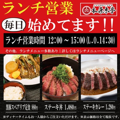 ゆったり個室 本厚木 厚木のイタリアン フレンチでおすすめしたい人気のお店 ぐるなび