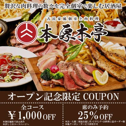 和食の美味しいお店 本厚木 厚木でおすすめしたい人気のお店 ぐるなび 和食の美味しいお店 本厚木 厚木でおすすめしたい人気のお店 ぐるなび
