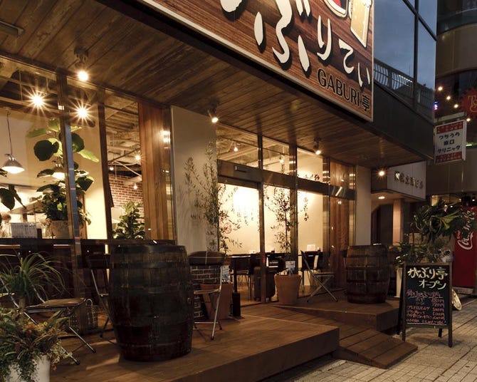 骨付がぶり鶏 がぶり亭 土浦 居酒屋 ぐるなび