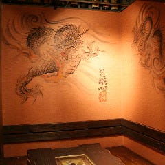 高庵 ＴＯＫＹＯ_