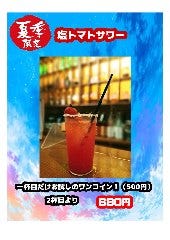 高庵 ＴＯＫＹＯ_