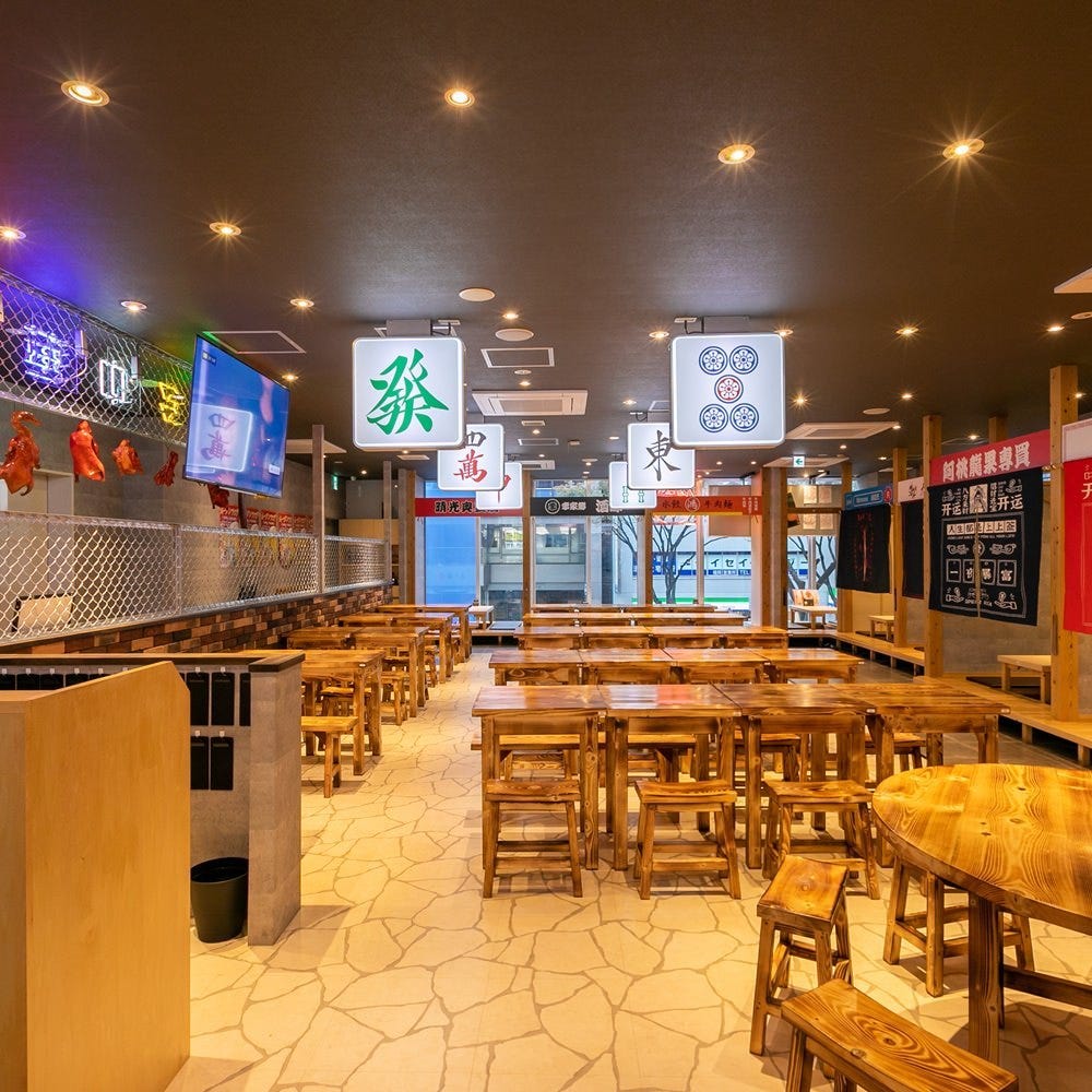 本格个室中华大博多中华街筑紫口店照片 博多 居酒屋 Gurunavi 日本美食餐厅指南 本格个室中华大博多中华街筑紫口店照片 博多 居酒屋 Gurunavi 日本美食餐厅指南