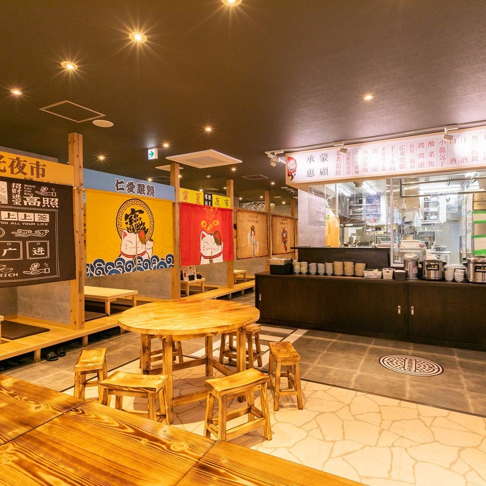 本格个室中华大博多中华街筑紫口店照片 博多 居酒屋 Gurunavi 日本美食餐厅指南 本格个室中华大博多中华街筑紫口店照片 博多 居酒屋 Gurunavi 日本美食餐厅指南