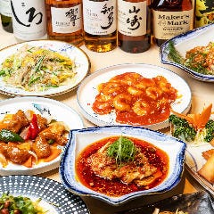 宴会個室×薬膳火鍋 大博多中華街 筑紫口店（博多/居酒屋） - 楽天ぐるなび