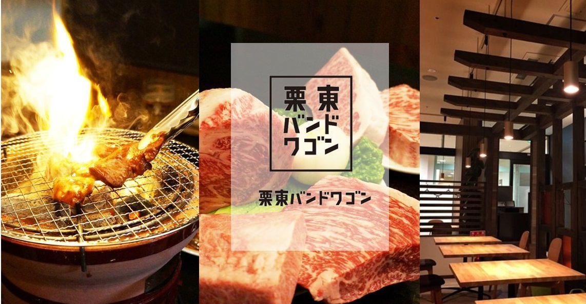 滋賀県栗東市のおすすめ居酒屋 34件 Goo地図 滋賀県栗東市のおすすめ居酒屋 34件 Goo地図