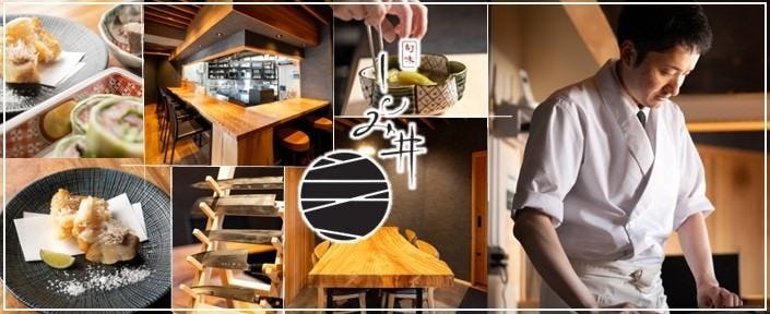 旬味 とみ井