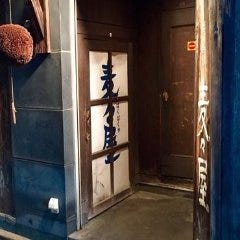 黒崎居酒屋 麦々屋