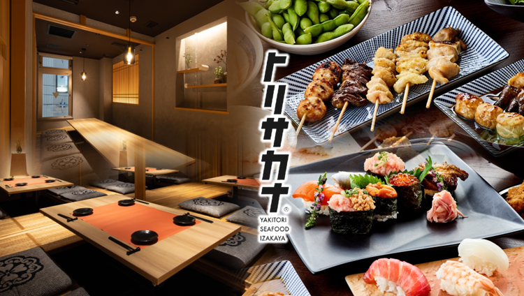 トリサカナ 名古屋金山店