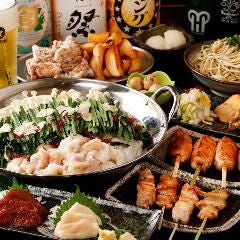 大衆酒場 ニュー盥