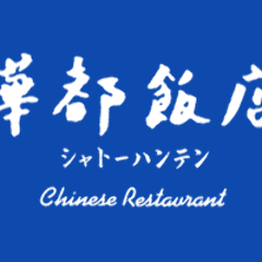 天神 華都飯店