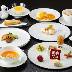 【贅沢ランチコース～寿～】フカヒレの姿煮込み・名物のあんかけ炒飯など全7品 6,600円（税込）