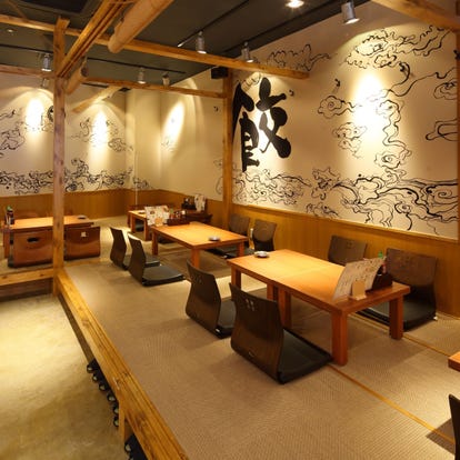 美味しいお店が見つかる 愛知県 おしゃれな雰囲気 おすすめ人気レストラン ぐるなび