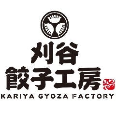 刈谷餃子工房 つづみや