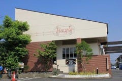 オムライス専門店 イーグル