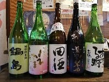 お料理に合う日本酒