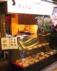 彦 パレット店 