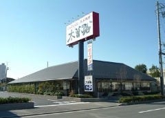 しゃぶしゃぶ・日本料理 木曽路 浜松柳通店