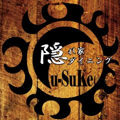 隠れ家ダイニング Cu－SuKe 