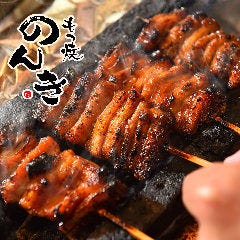 神田西口 もつ焼のんき 