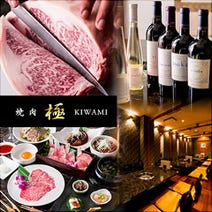 千葉駅 ワイン 3 000円以内 おすすめ人気レストラン ぐるなび 千葉駅 ワイン 3 000円以内 おすすめ人気レストラン ぐるなび