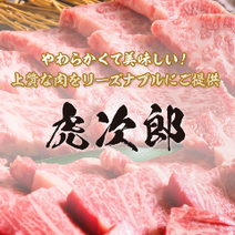 尼崎 ランチ 焼肉 ホルモン 鉄板焼き デートにおすすめ 2 000円以内 おすすめ人気レストラン ぐるなび 尼崎 ランチ 焼肉 ホルモン 鉄板焼き デートにおすすめ 2 000円以内 おすすめ人気レストラン ぐるなび