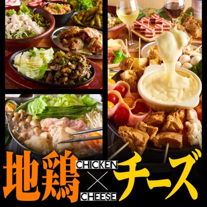 美味しいお店が見つかる 名駅西口 居酒屋 深夜営業 おすすめ人気レストラン ぐるなび