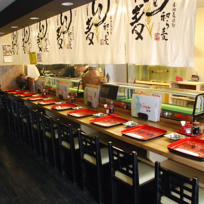 函館あかちょうちん 湯川店 函館 居酒屋 ぐるなび