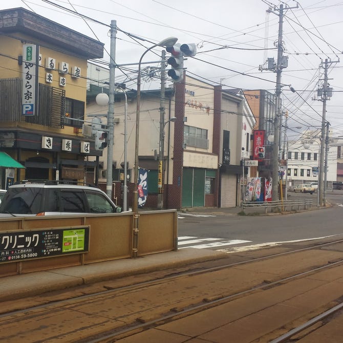函館あかちょうちん 湯川店 函館 居酒屋 ぐるなび