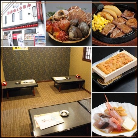 函館あかちょうちん 湯川店 函館 居酒屋 ぐるなび