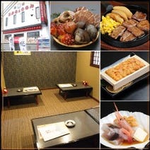湯の川温泉駅周辺 居酒屋 飲み放題 3 000円以内 おすすめ人気レストラン ぐるなび 湯の川温泉駅周辺 居酒屋 飲み放題 3 000円以内 おすすめ人気レストラン ぐるなび