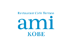 レストランカフェテラス アミ神戸