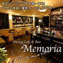 Cafe&Bar Memoria(A) ˒˓X̎ʐ^1