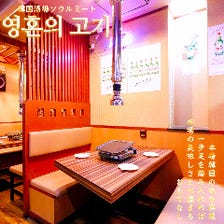 隠れ家的空間で自慢の韓国料理を提供