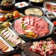 焼肉 神城(しんじょう)_【平日夜限定で料金半額9,980円→4,990円】『厳選A5満喫Cコース』A5ランク厳選牛が味わえる全9品(料理のみ)