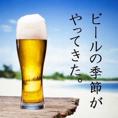 燻製肉・ビール 麦源 むぎげん 札幌すすきの メニューの画像
