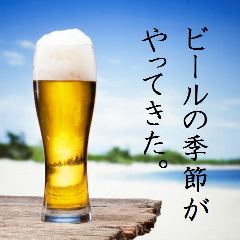 燻製肉・ビール 麦源 むぎげん 札幌すすきの 