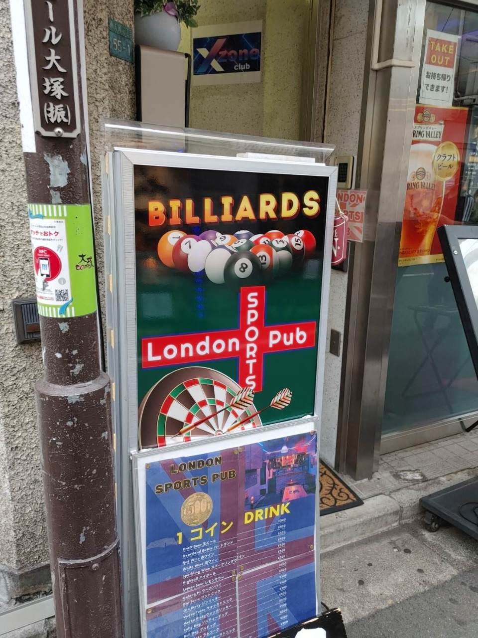 London Sports Pub