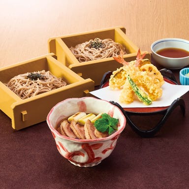 和食麺処サガミ関マーゴ店  メニューの画像