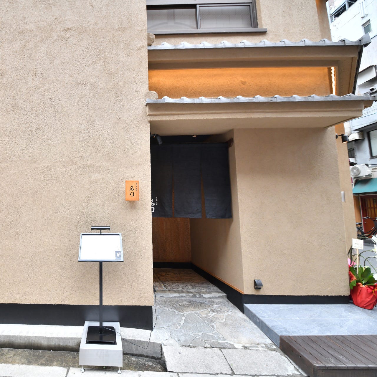 北新地個室燒肉名門舌一相片 北新地 燒肉 Gurunavi 日本美食餐廳指南