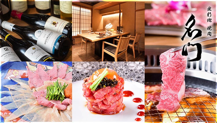 北新地個室燒肉名門舌一 北新地 燒肉 Gurunavi 日本美食餐廳指南