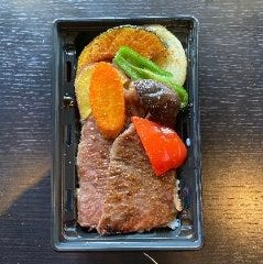 富士山岡村牛サーロインと富士宮野菜の情熱弁当