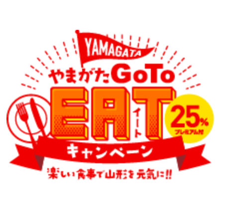 Amusement Bar Clover アミューズメントバークローバー 山形市 居酒屋 ぐるなび
