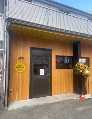 Curry Namara えん