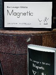 Magneticシーシャラウンジバー