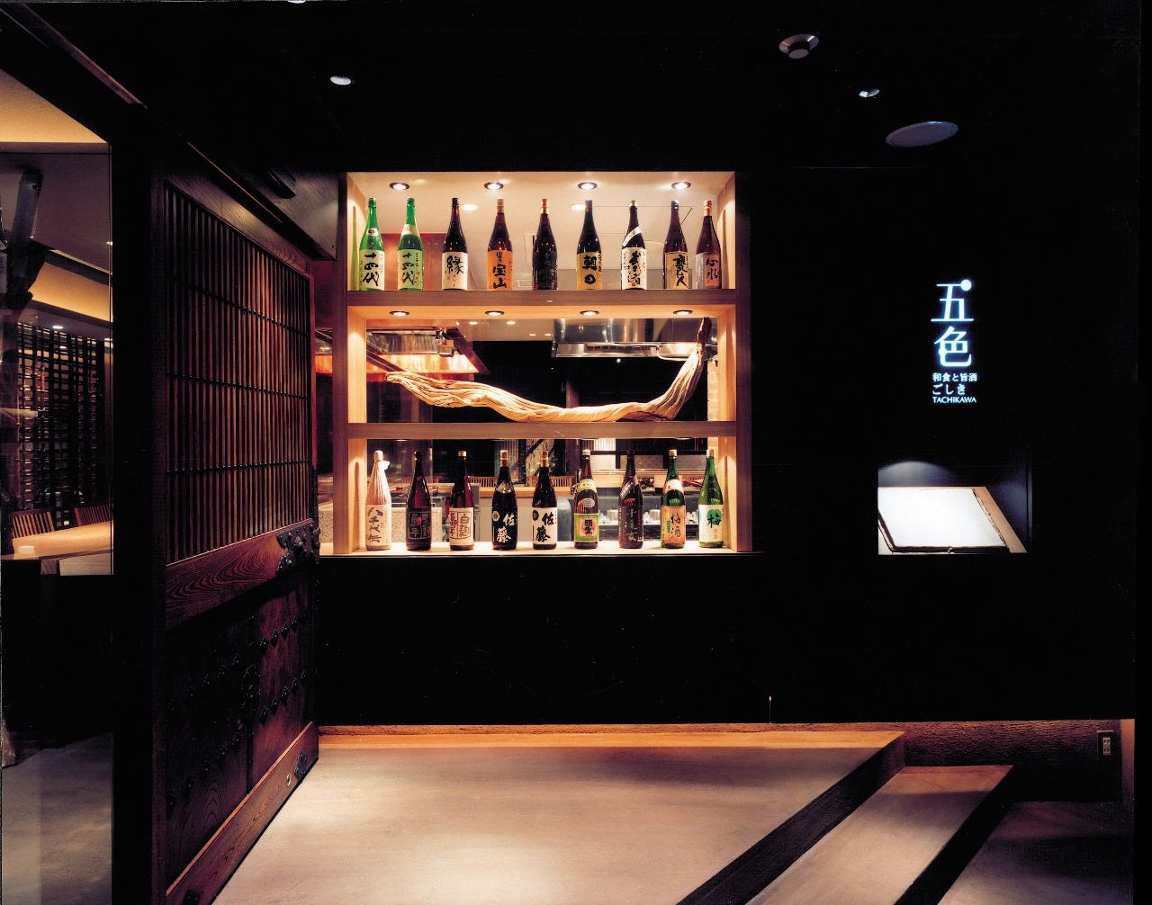 立川 南口 居酒屋