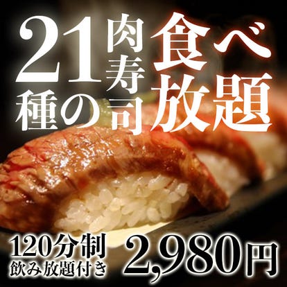 美味しいお店が見つかる 川越の居酒屋でおすすめしたい人気のお店 ぐるなび