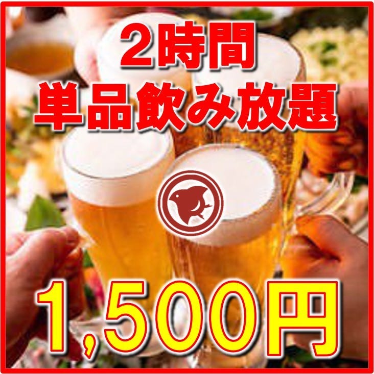 肉すし 焼鳥食べ放題 完全個室 千鳥 本川越店 詳細 周辺情報 Navitime Travel 肉すし 焼鳥食べ放題 完全個室 千鳥 本川越店 詳細 周辺情報 Navitime Travel