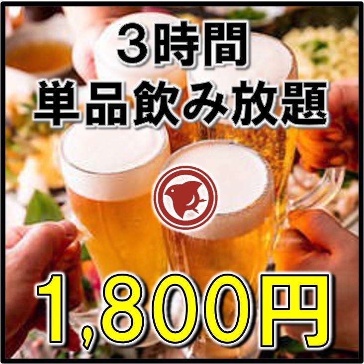 21年 最新グルメ 埼玉 飲み食べ放題コースのあるお店 レストラン カフェ 居酒屋のネット予約 埼玉版